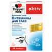 Illustration of the product packaging Doppelherz aktiv Витамины для глаз с хромом, цинком и селеном front view